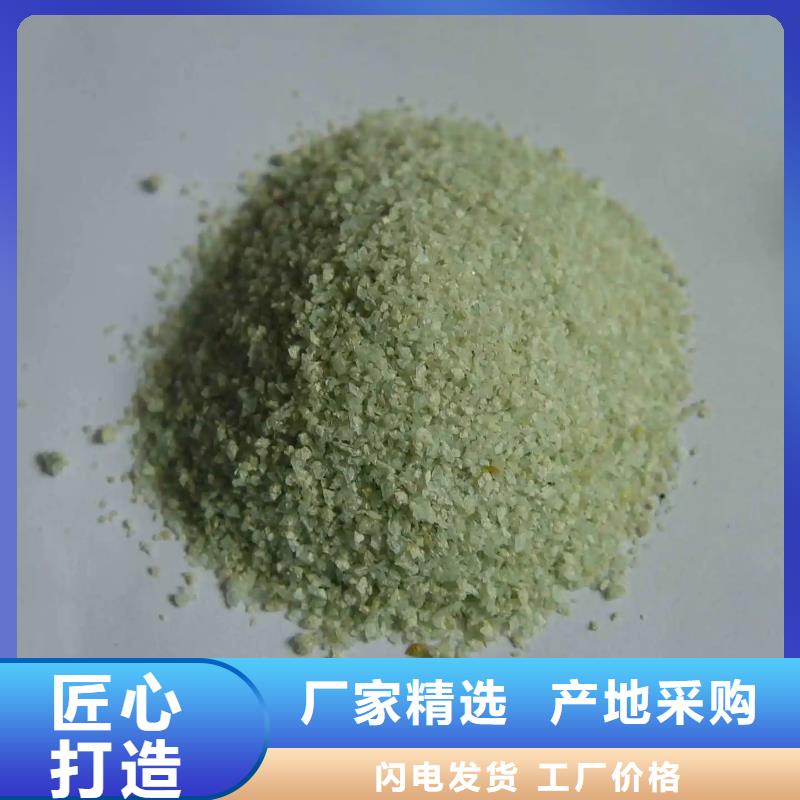 硫酸亚铁用好材做好产品