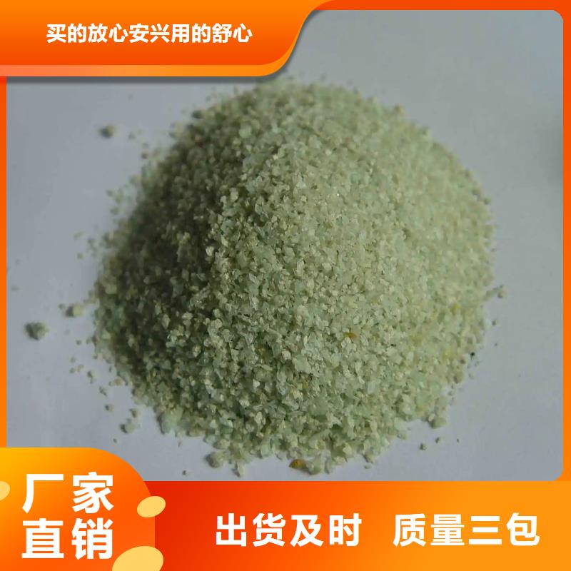 【硫酸亞鐵】_聚合氯化鋁質(zhì)量好