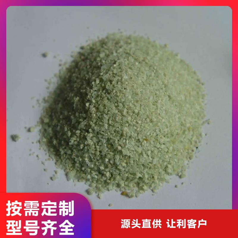 硫酸亚铁品牌专营