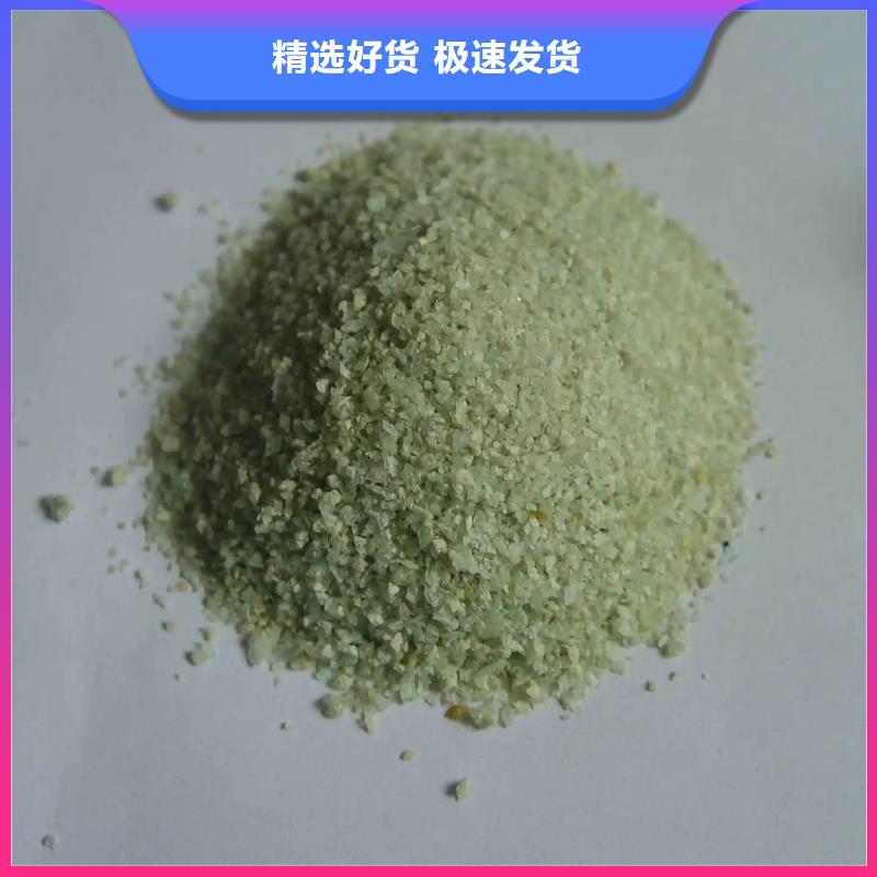 硫酸亞鐵貨到付款