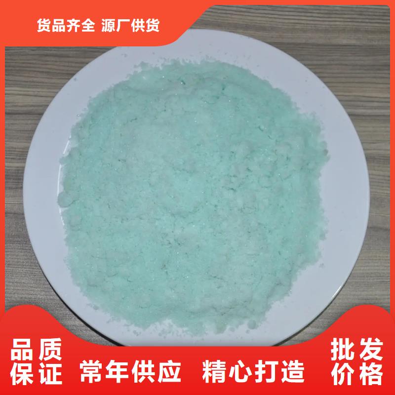 硫酸亚铁固体PAC产品性能
