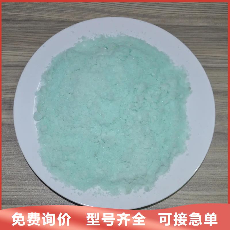 硫酸亚铁净水剂聚合硫酸铁厂家售后完善