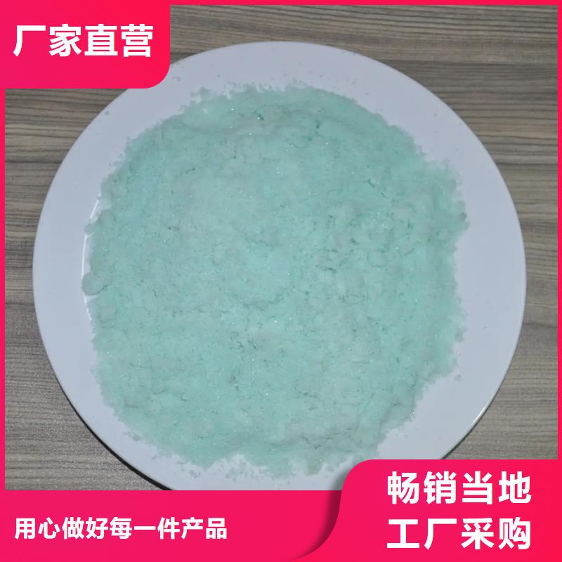  硫酸亞鐵性能穩(wěn)定