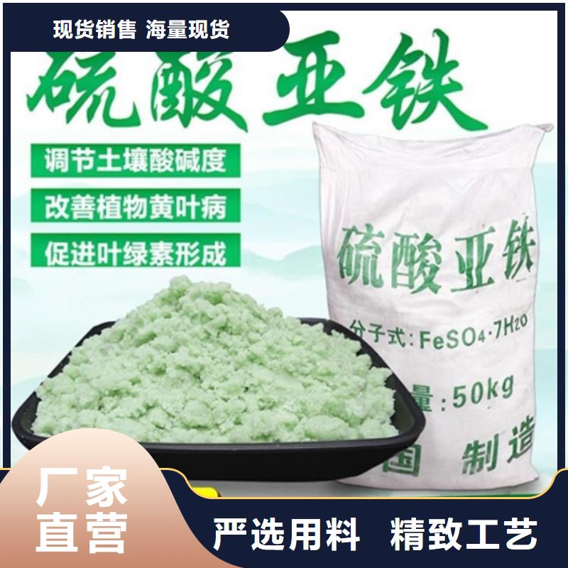 硫酸亞鐵來圖加工定制