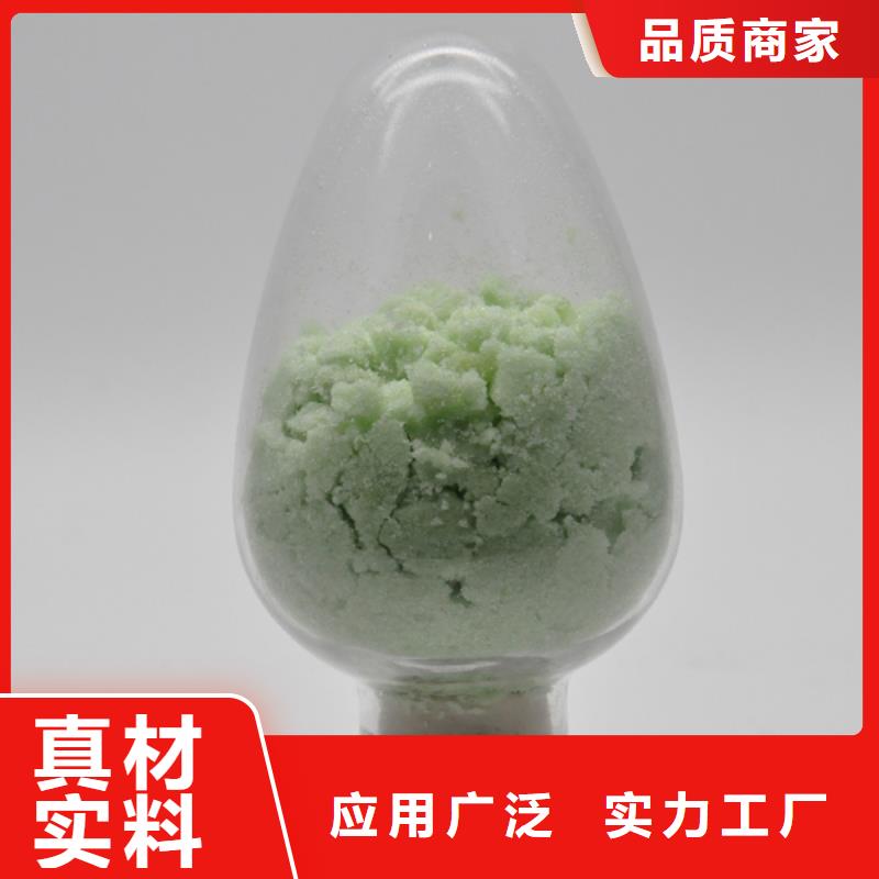 硫酸亞鐵細(xì)節(jié)展示