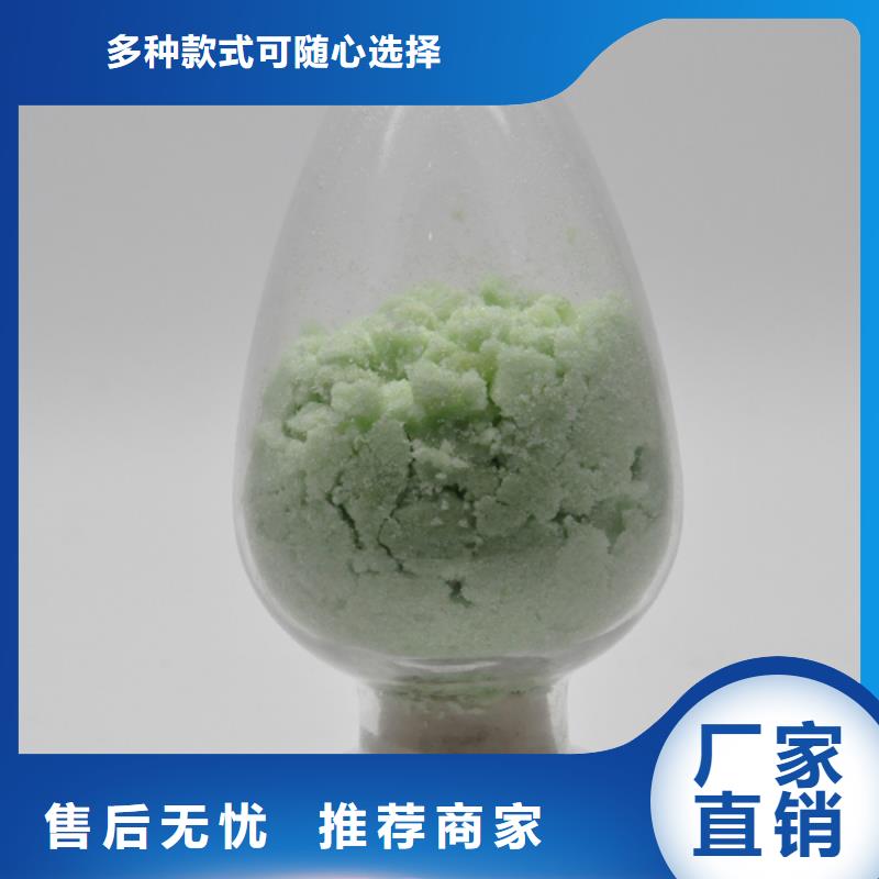 硫酸亚铁出货快