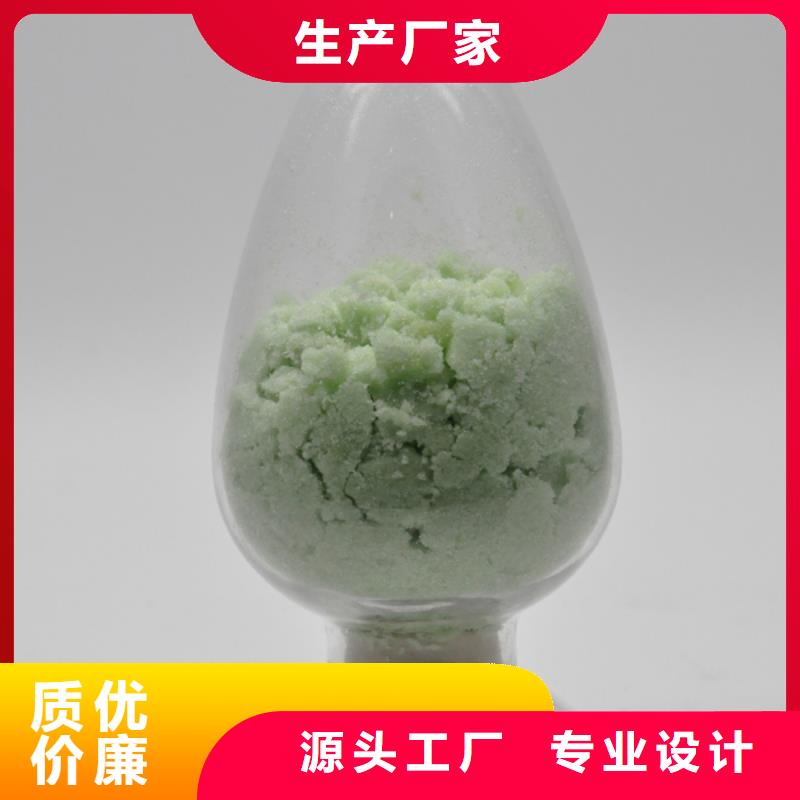 硫酸亞鐵物流配貨上門