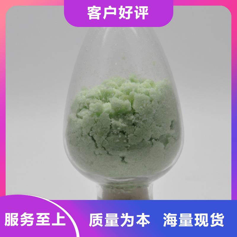 硫酸亞鐵 固體PAC多年廠家可靠
