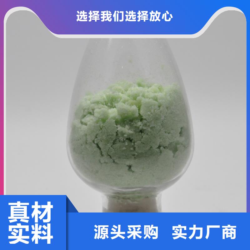  硫酸亚铁一个起售