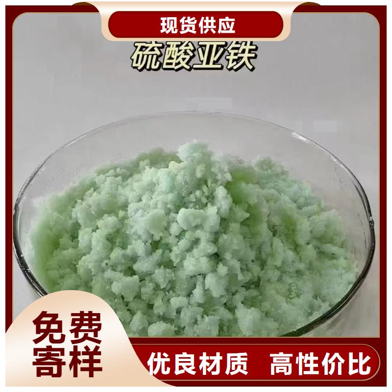 硫酸亞鐵水處理消泡劑實(shí)力商家供貨穩(wěn)定
