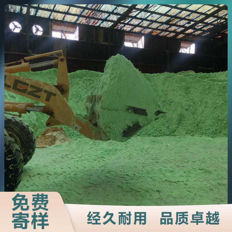 硫酸亞鐵0中間商差價(jià)