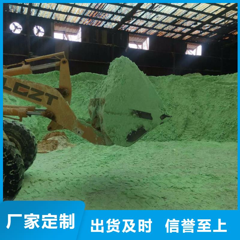 硫酸亞鐵源頭廠家