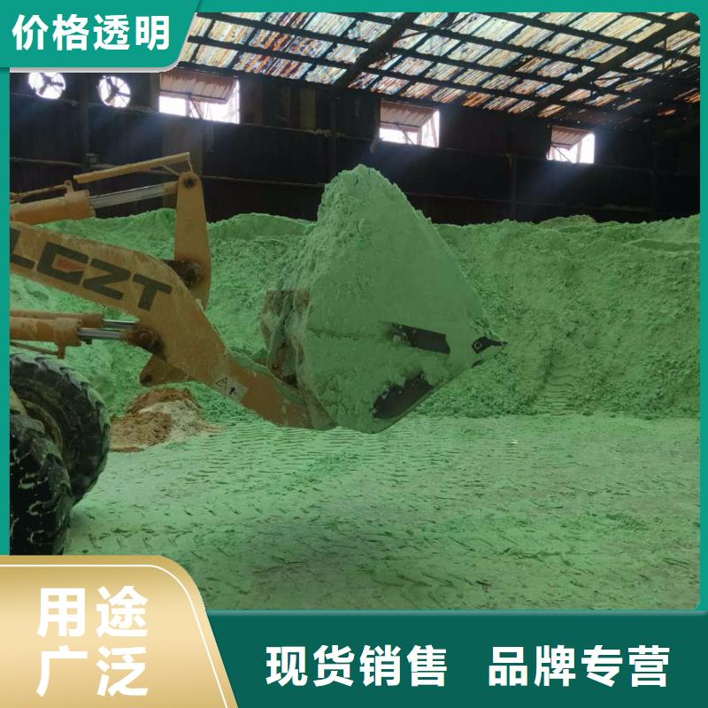  硫酸亞鐵國標(biāo)檢測(cè)放心購買