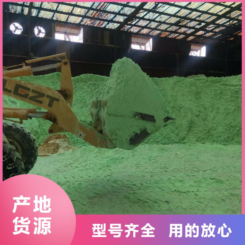 硫酸亞鐵匠心品質(zhì)