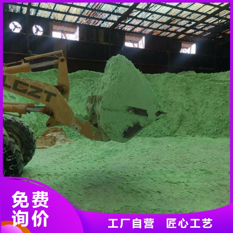  硫酸亚铁客户好评