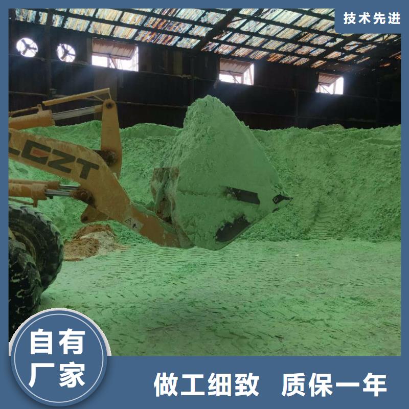 硫酸亚铁直销厂家