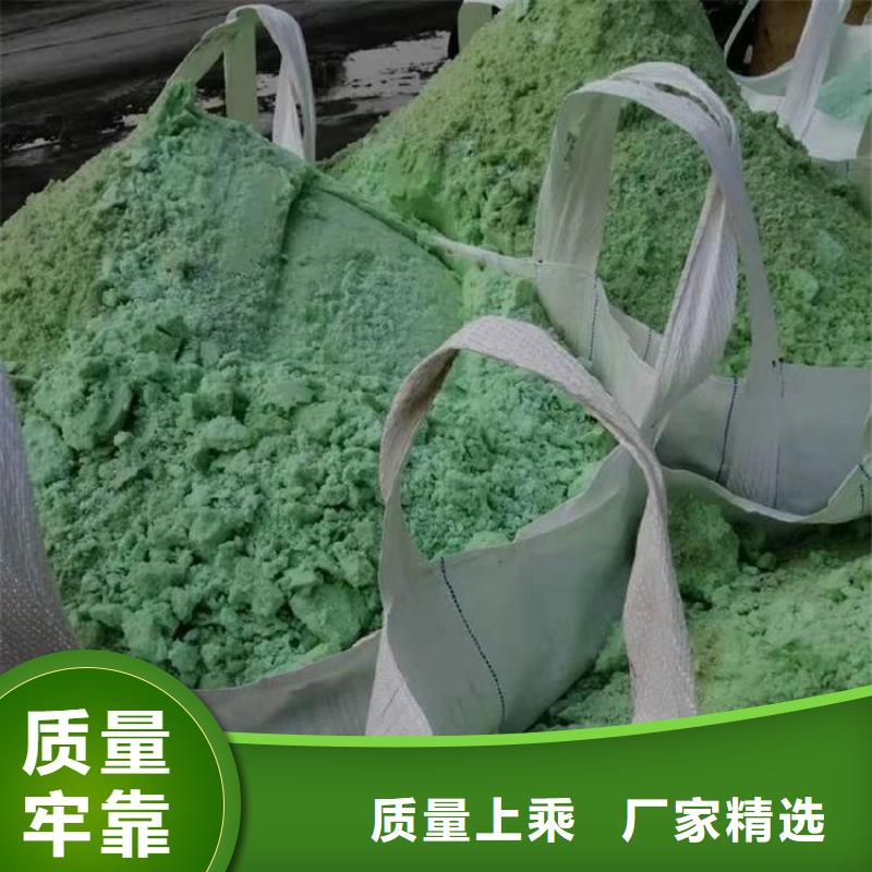 【硫酸亚铁】-PAM阴离子值得买