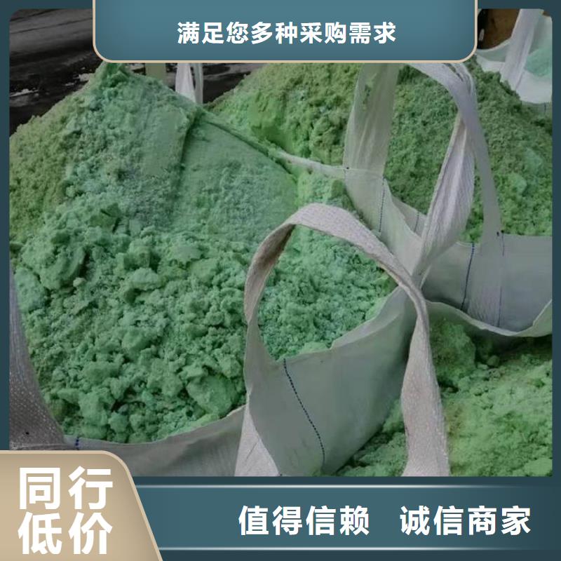 硫酸亚铁农用硫酸亚铁价格实惠