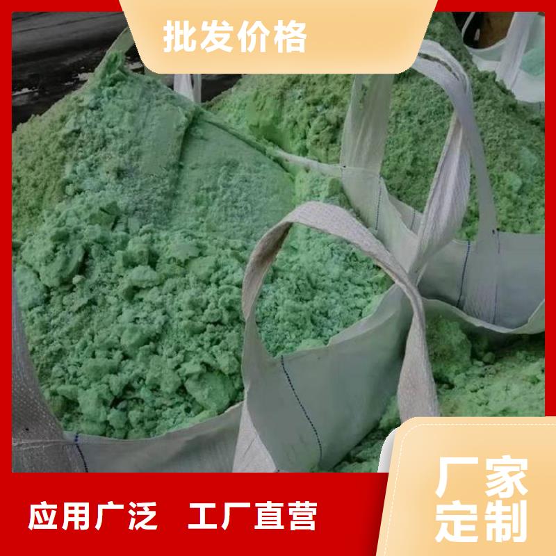  硫酸亚铁品质优良