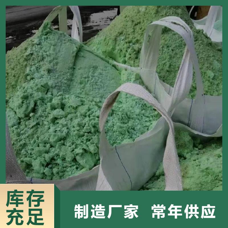 硫酸亚铁常年供应
