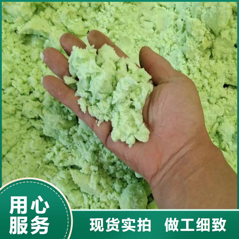  硫酸亚铁优良工艺