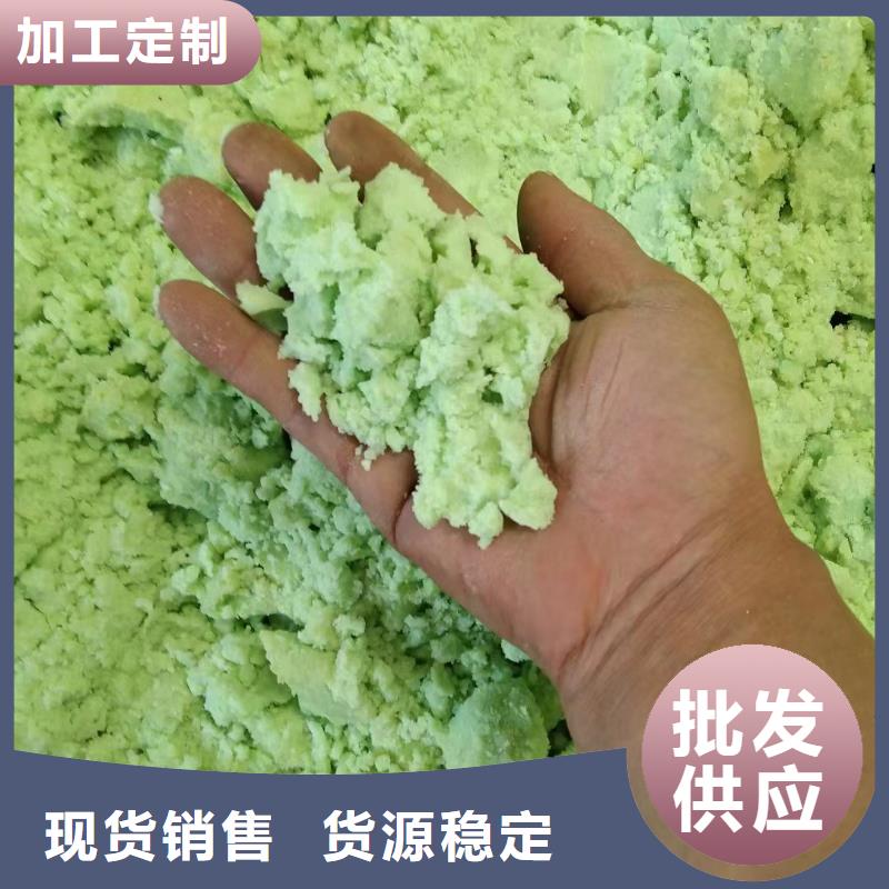 硫酸亚铁自有生产工厂