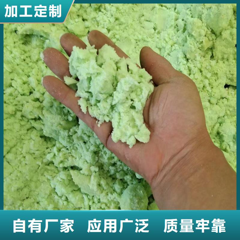 【硫酸亞鐵】 pam絮凝劑庫存齊全廠家直供