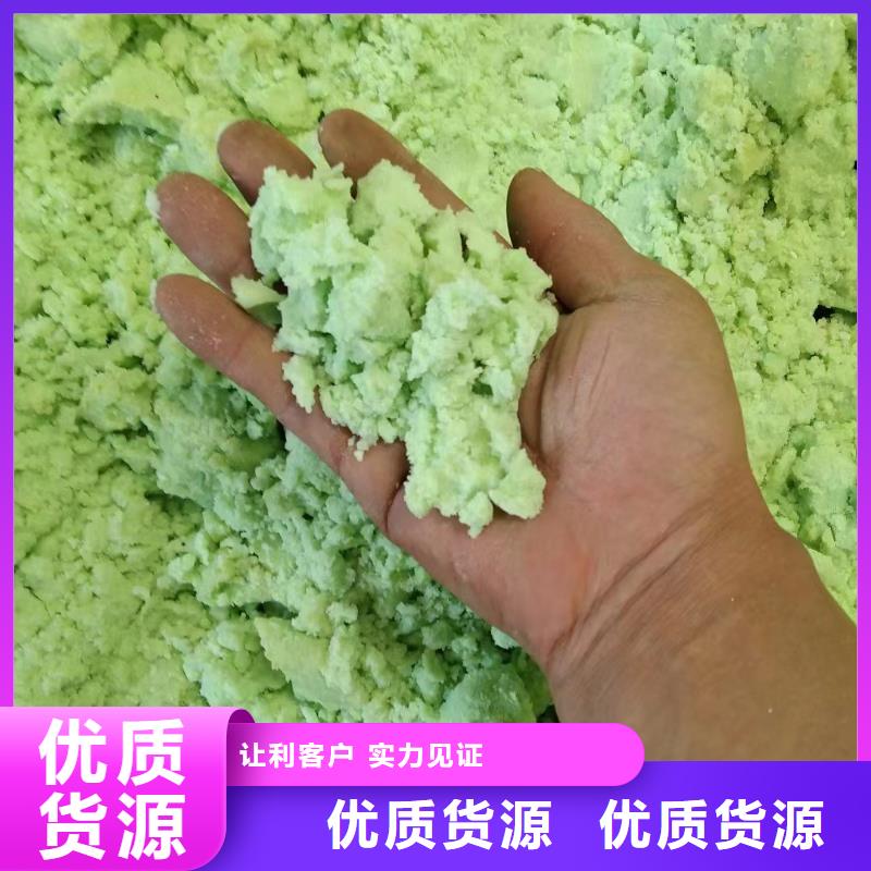 硫酸亞鐵質(zhì)優(yōu)價廉