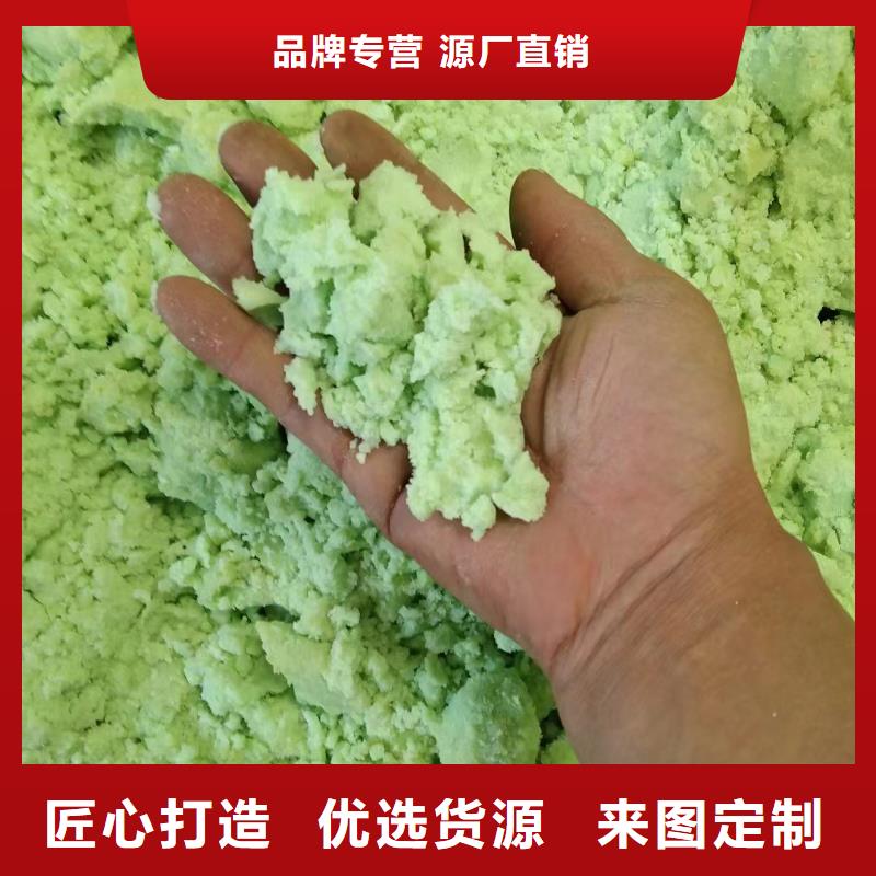 【硫酸亞鐵聚醚消泡劑快速物流發(fā)貨】