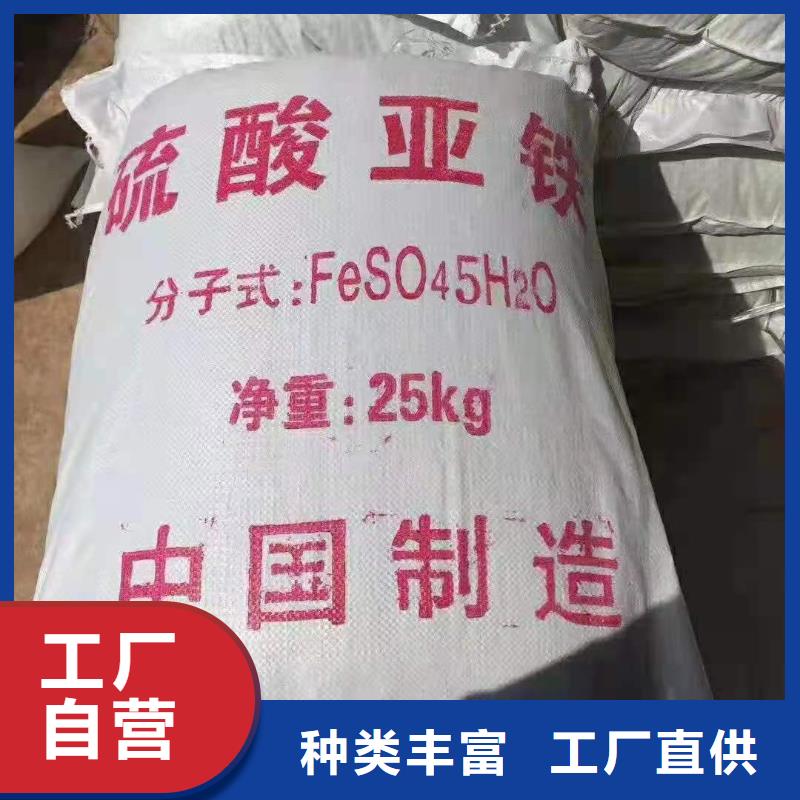 硫酸亞鐵設(shè)計(jì)合理