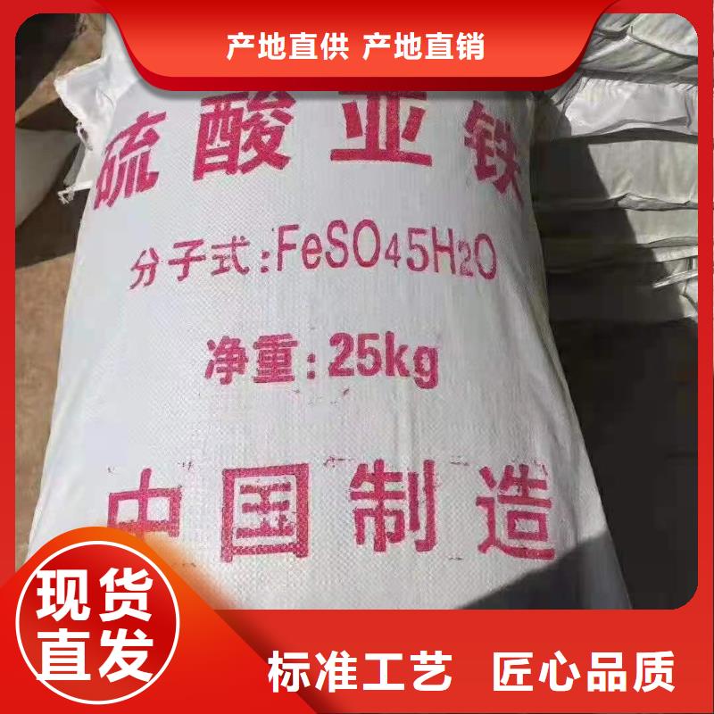 硫酸亚铁 喷雾聚合氯化铝厂家拥有先进的设备