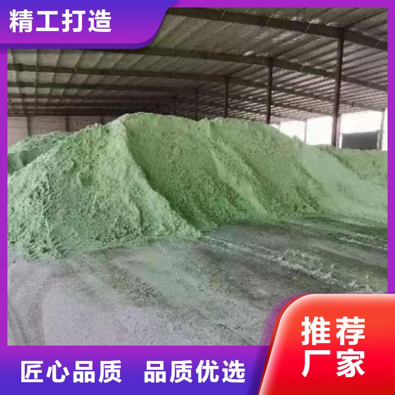 硫酸亞鐵海量貨源