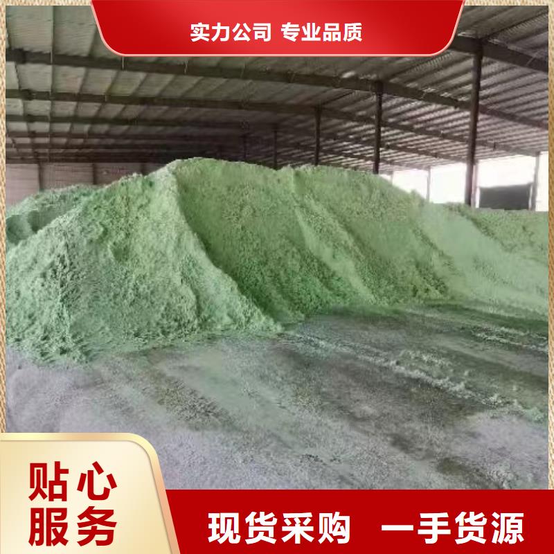  硫酸亚铁匠心品质