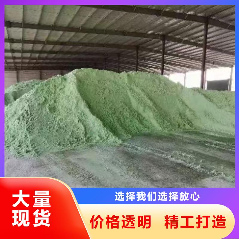 硫酸亞鐵用心細節(jié)