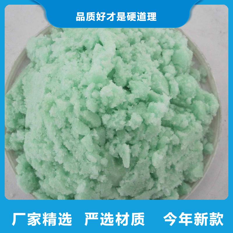 硫酸亞鐵葡萄糖碳源同行低價