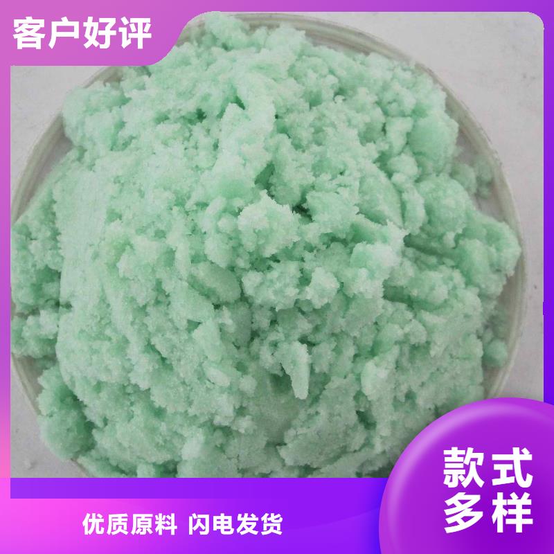 硫酸亞鐵海量貨源