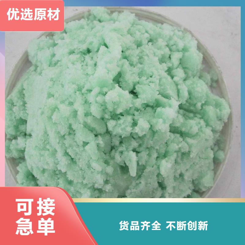 硫酸亞鐵,聚鐵質(zhì)量好