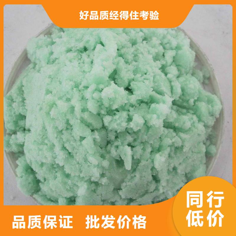 硫酸亚铁从厂家买售后有保障