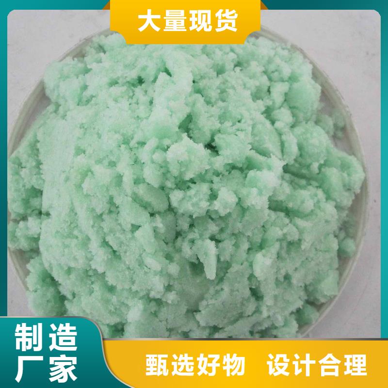  硫酸亞鐵敢與同行比價(jià)格