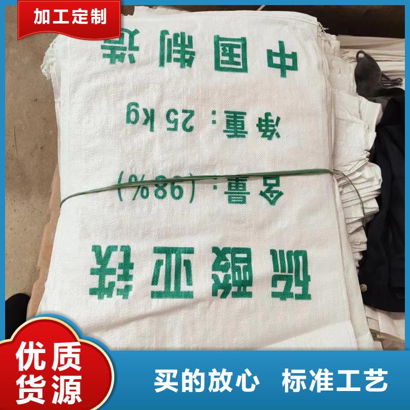 硫酸亞鐵 葡萄糖生物碳源價(jià)格合理