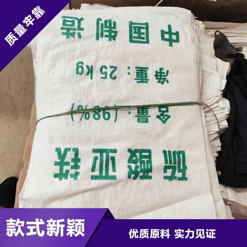 硫酸亞鐵精品選購