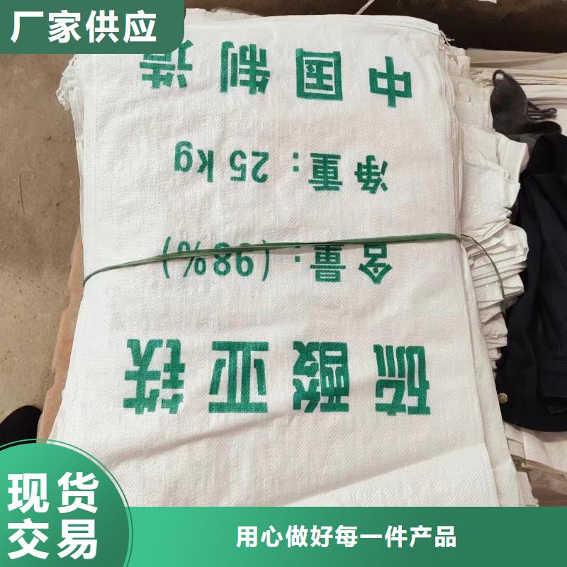 硫酸亞鐵廠家直接面向客戶
