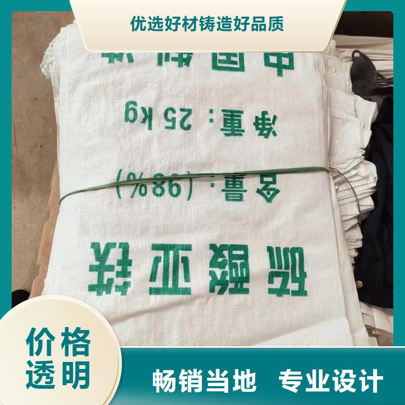 硫酸亞鐵選擇大廠家省事省心