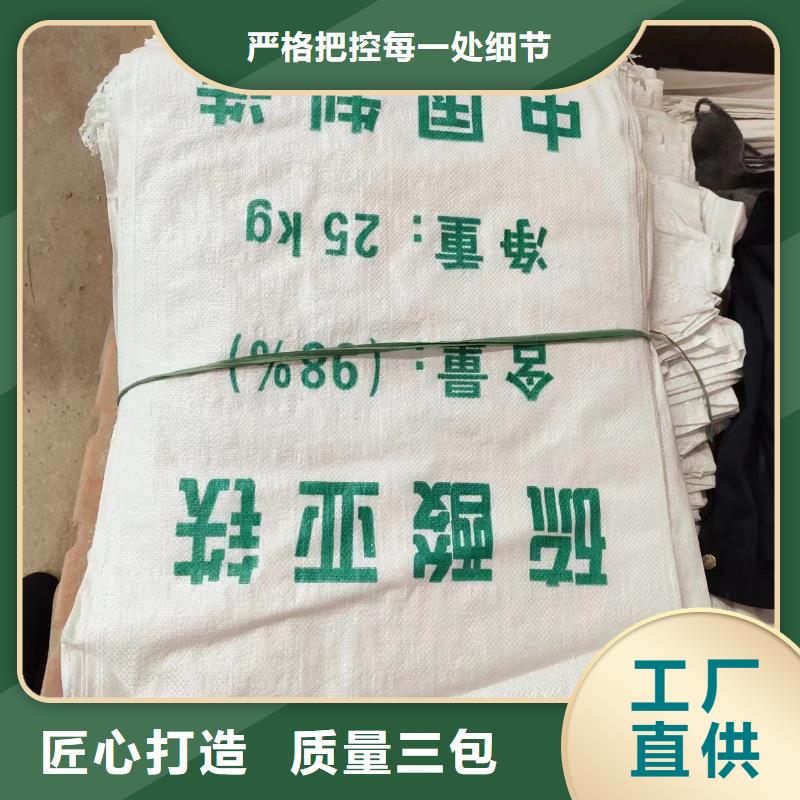硫酸亞鐵有實(shí)力有經(jīng)驗(yàn)