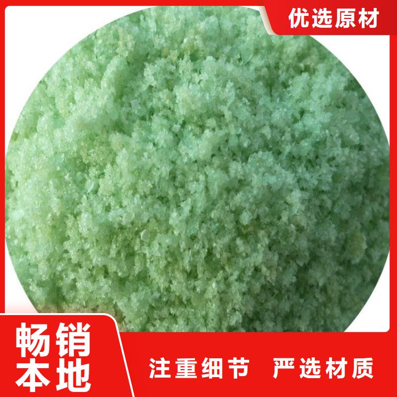 硫酸亚铁自有生产工厂