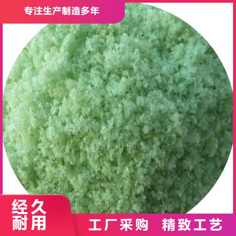 硫酸亞鐵出貨快