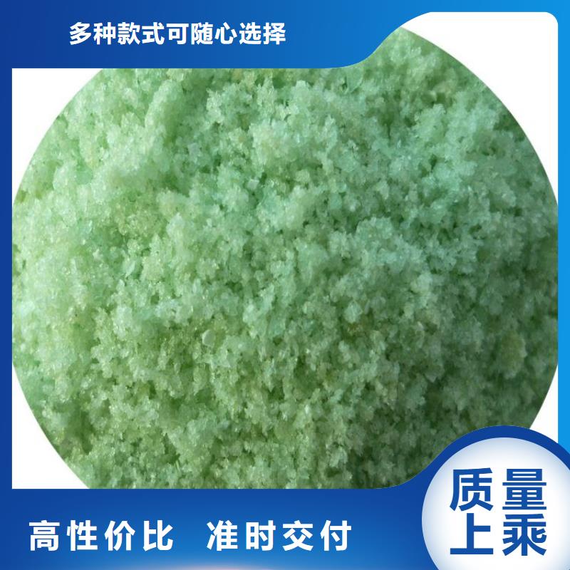 硫酸亞鐵廠家直營