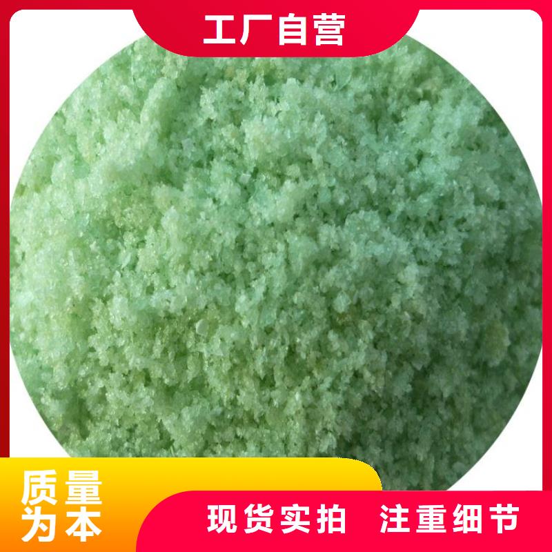 硫酸亞鐵海量貨源