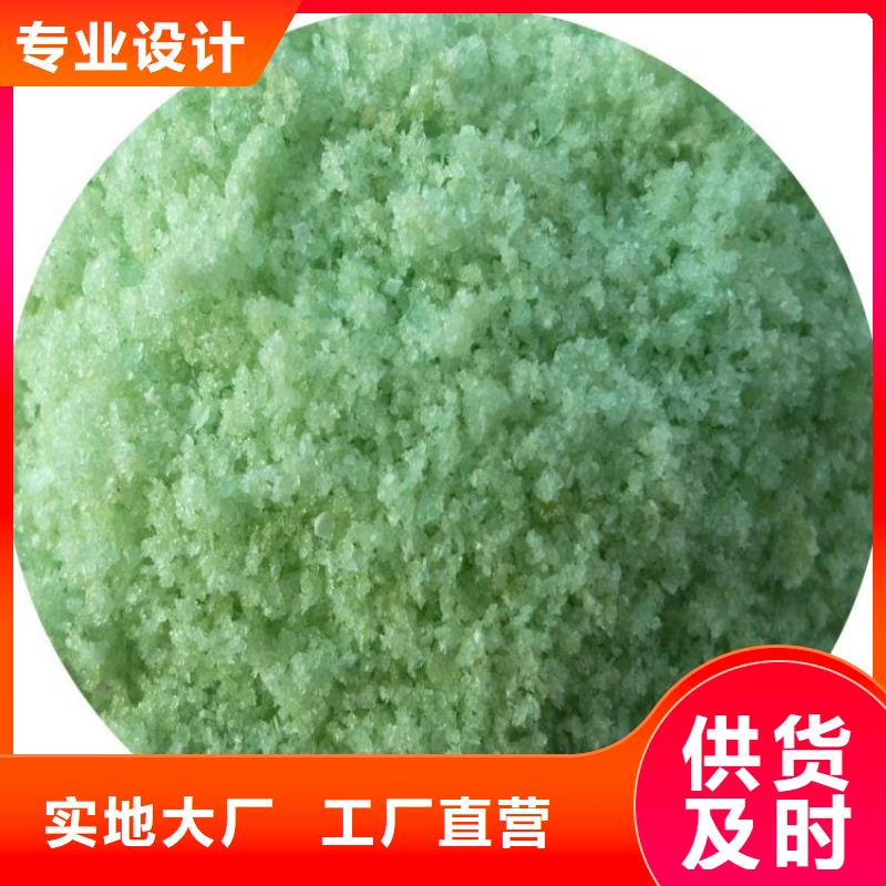 硫酸亞鐵一水硫酸亞鐵批發(fā)供應(yīng)