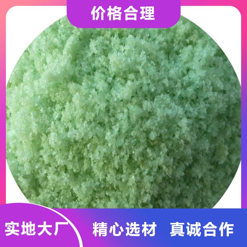 硫酸亞鐵自有廠家